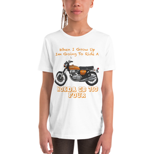 'When I Grow Up' Honda CB750 Four Kids White T Shirt
